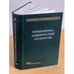 Обложка книги «Герменевтика древнерусской литературы. Вып. 15», ISBN 9785955104300