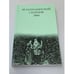 Обложка книги «Яснополянский сборник 2004. Статьи, Материалы, публикации» — Автор не указан, ISBN 9785933220220