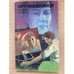 Обложка книги «Оружейники. В 2 томах. Том 2» — Альфред Ван Вогт, ISBN 585020086X