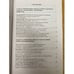 Дополнительное изображение книги «Проблемные зоны истории: Исследовательские практики»