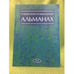 Обложка книги «Сибирский музыкальный альманах. Ежегодник. Вып. 4. 2003 год» — Редколлегия, ISBN 9785929400223