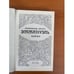 Дополнительное изображение книги «Эммануэль»