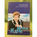 Обложка книги «Нина Ядне» — Дмитрий Верендеев, ISBN 9785913561435