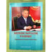 Обложка книги «Наследие кыргызов и будущее» — Редактор Ш.Жоробекова, ISBN 9789967120839