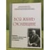 Обложка книги «Вся жизнь Смоленщине» — Литвинов В. (сост.), ISBN 9785942236656