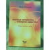 Обложка книги «Русская литература - открытое единство» — Кшондзер M., ISBN 9785990081338