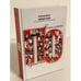 Обложка книги «Поколение одиночек» — Бондаренко В.Г., ISBN 9785880102419