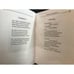 Дополнительное изображение книги «Эхо промелькнувшего дня»