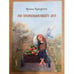 Обложка книги «Эхо промелькнувшего дня» — Кукирина, Ирина, ISBN 9785904037642