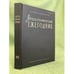 Обложка книги «Археографический Ежегодник за 2012 год» — Автор не указан, ISBN 9785912441912
