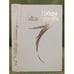 Дополнительное изображение книги «Повестьлар. 3 Тома»