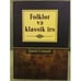 Обложка книги «Folklor və klassik irs» — Şamil Cəmşid, ISBN 9789952455083