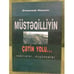 Обложка книги «Müstəqillizin çətin yolu...Realliqlar, düşüncələr» — Şirməmməd Hüseynov, ISBN 5806617114