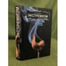 Обложка книги «Экстремизм: Паттерны и формы» — Красиков В.И., ISBN 9785760906083