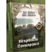 Дополнительное изображение книги «Некрополь Паниардиса (Крепостного городища)/Донские древности. Вып. 11.»