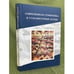 Обложка книги «Современная семотика и гуманитарные науки» — Иванов Вяч. Вс., ISBN 9785955104492