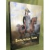 Обложка книги «Вильгельм Тимм» — Лапидус Н., ISBN 9785779309134