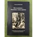 Обложка книги «Век вывихнут...Распалась связь времен. О Европейской системе ценностей в историческом контексте» — Малинкович В., ISBN 9785897930371