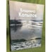 Обложка книги «Владимир Копылов» — Молодцова Н.А., ISBN 9785779314879