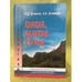 Обложка книги «Кавказ, далекая страна» — Литвинов Н.Д., Литвинова А.Н., ISBN 9785899814327