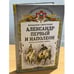 Обложка книги «Александр Первый и Наполеон. Дуэль накануне войны» — Сироткин В.Г., ISBN 9785443800820