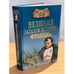 Обложка книги «100 великих загадок истории Франции» — Николаев Н.Н., ISBN 9785953339667