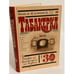 Обложка книги «Табакерка: история театрального подвала, или 30 лет спустя», ISBN 9785170451975