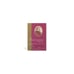 Обложка книги «Грибоедовские места» — Автор не указан, ISBN 9785902073260