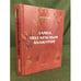 Обложка книги «Лампа под красным абажуром» — Чернов Ю.М., ISBN 9785288050756
