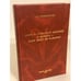 Обложка книги «Жить в советской империи и выжить - дано было не каждому» — Кривоносов А.Т., ISBN 9785317024765
