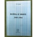 Обложка книги «Война в эфире. 1949-1964» — Арефьев В.В., ISBN 9785364003256
