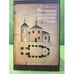 Обложка книги «Ростовская церковная архитектура XVIII века» — Алитова Р.Ф., ISBN 9785916741070