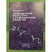 Обложка книги «Современное искусство в современном обществе» — Ткач Е.Г., ISBN 9785209028185