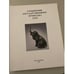 Обложка книги «Сообщения государственного Эрмитажа LXIX  (СПб.: 2011)» — Автор не указан, ISBN 9785935724306