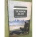 Обложка книги «Темное дело. Из записок судебного деятеля» — Кони А., ISBN 9785998510489