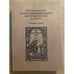 Обложка книги «Исследования по источниковедению истории России (до 1917 г.).» — Автор не указан, ISBN 9785805502072