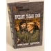 Обложка книги «Предают только свои: Роман, повести» — Щелоков А., ISBN 9785953335133