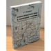 Обложка книги «Отмена крепостного права в Олонецкой губернии» — Кащенко С. Г., ISBN 9785802114544