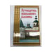 Обложка книги «Путеводитель православного паломника» — Калинина М., ISBN 9785904623500