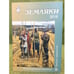 Обложка книги «Земляки. Нижегородский альманах. Выпуск 20. 2016» — Иудин А.И., Рябов О.А. (сост.), ISBN 9785947061888