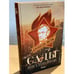 Обложка книги «Сады диссидентов» — Литэм Джонатан, ISBN 9785170854998