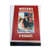 Обложка книги «Москва издательская в плакате» — Глушко Н.,Новикова, ISBN 5938820189