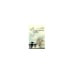 Обложка книги «В ожидании чуда» — Чайковская И., ISBN 9785914193468