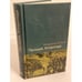 Обложка книги «Прощай, Атлантида!», ISBN 9785969102460