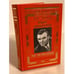 Обложка книги «Мгновения» — Бондарев Ю., ISBN 9785880100187