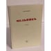 Обложка книги «Мельникъ: Первая книга стихов» — Костельман В., ISBN 9785942824709