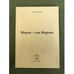 Обложка книги «Мирон - сын Мирона» — Турлякова Е., ISBN 9785997305970