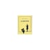 Обложка книги «Заметки» — Лейдерман Юрий, ISBN 9785919671145