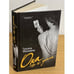 Обложка книги «Она что-то знала» — Москвина Т., ISBN 9785367009842
