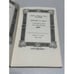 Дополнительное изображение книги «Дерево и лист»